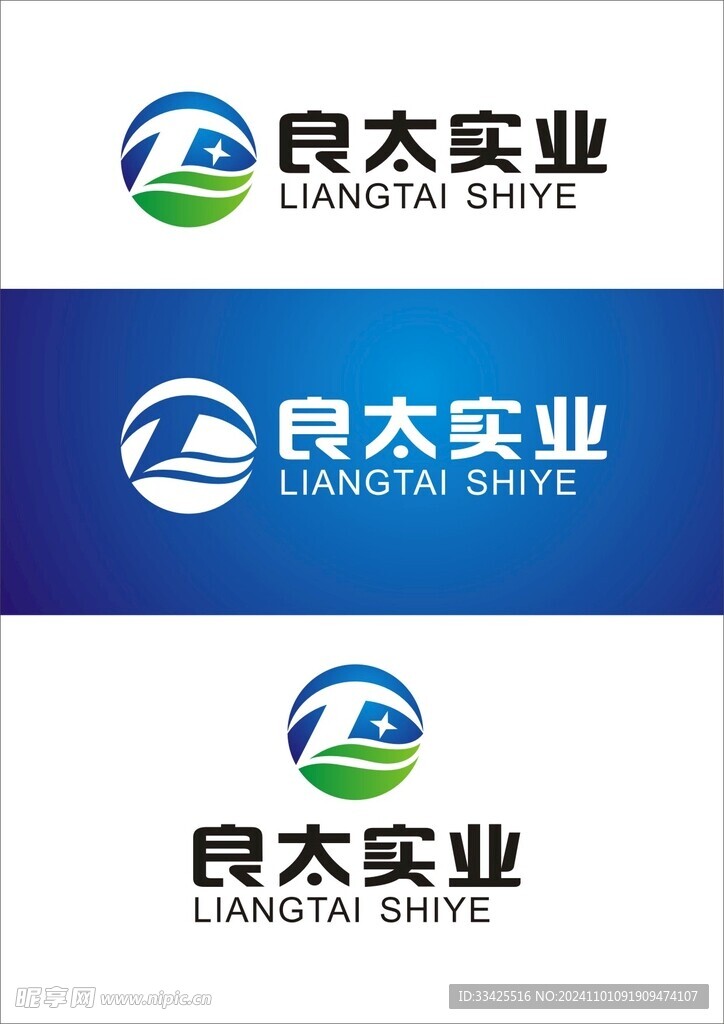 LOGO商标设计