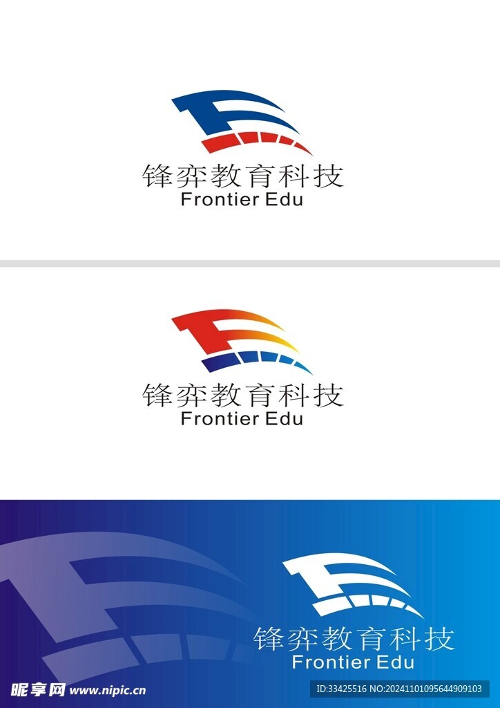 LOGO商标设计