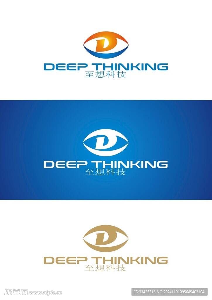 LOGO商标设计