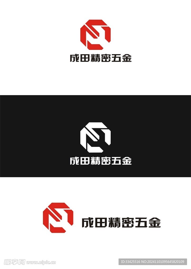 LOGO商标设计