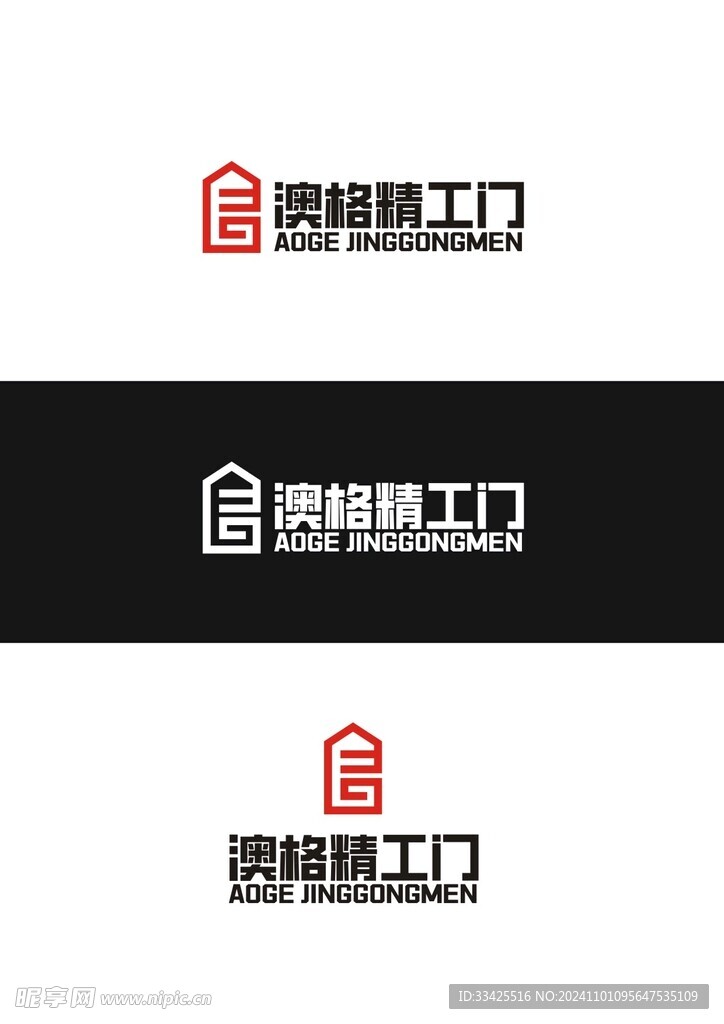 LOGO商标设计