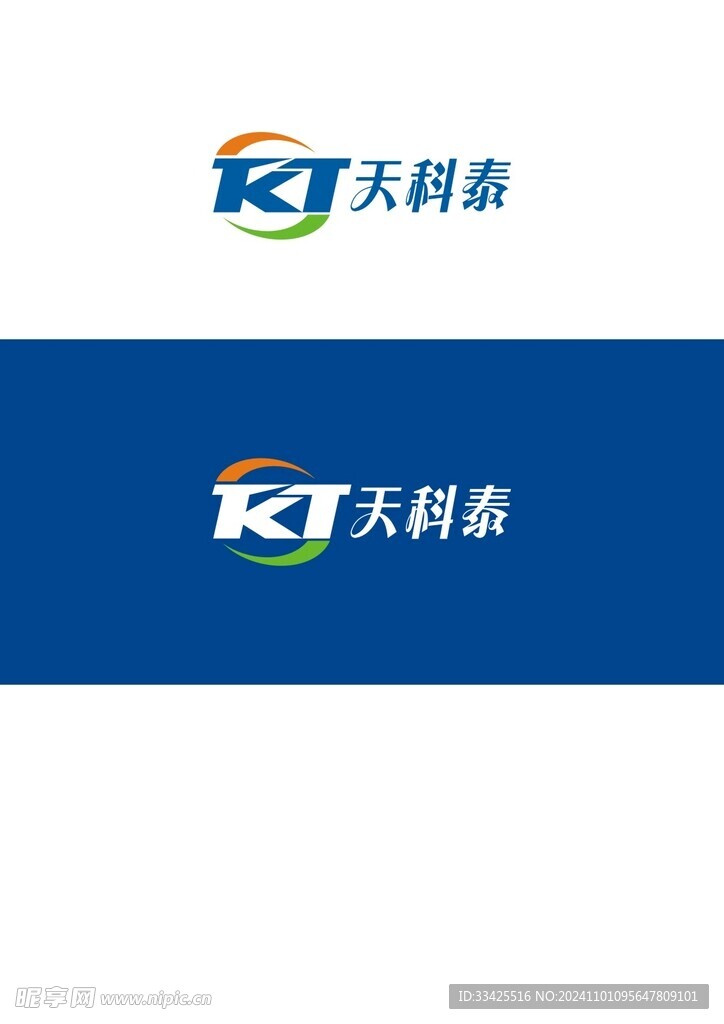 LOGO商标设计