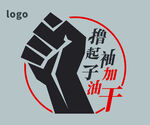 企业文化墙