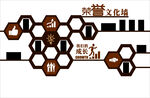 企业文化墙