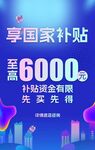 时尚海报