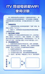 使用说明