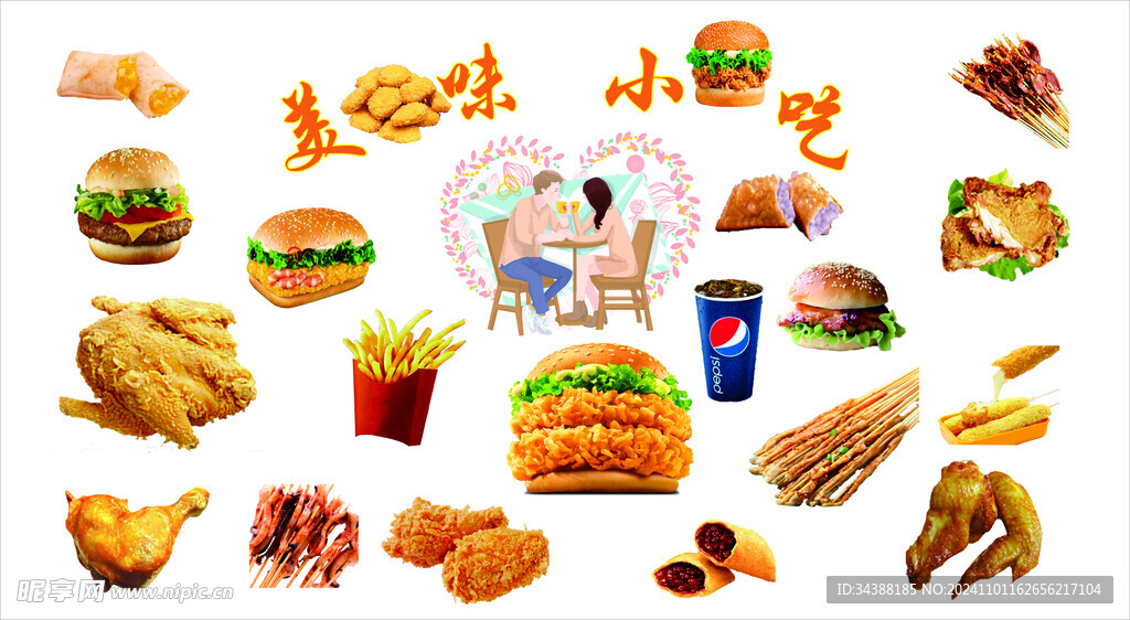 麦当劳