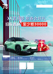 金融政策桌卡