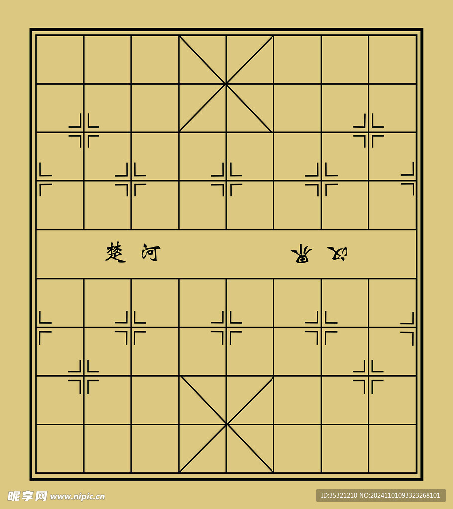 象棋棋盘