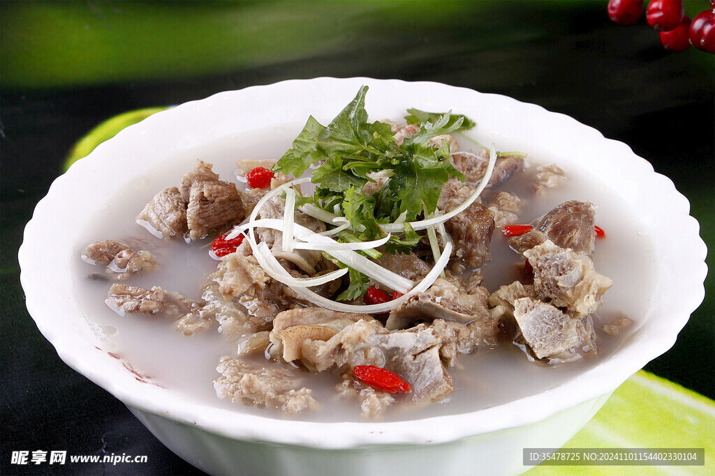 清炖羊肉