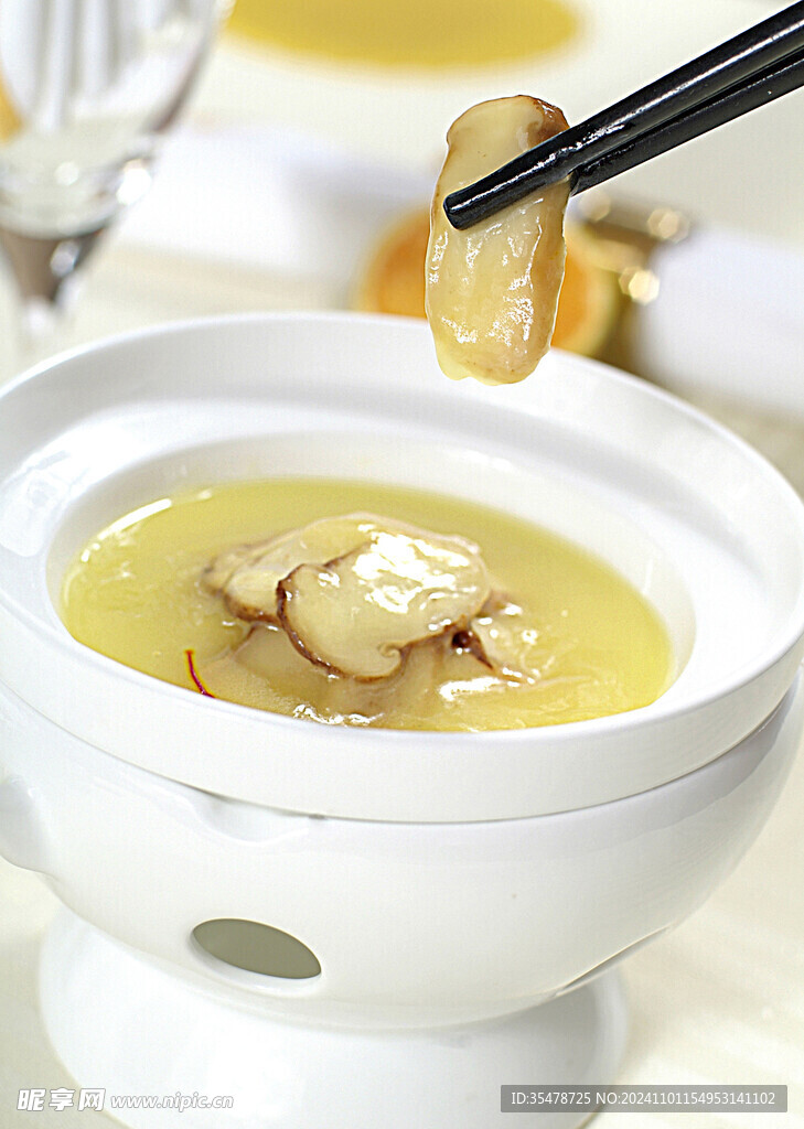 浓汁松茸菌