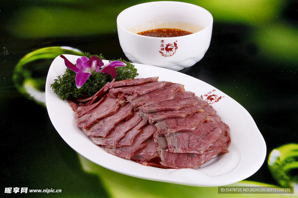 酱牛肉