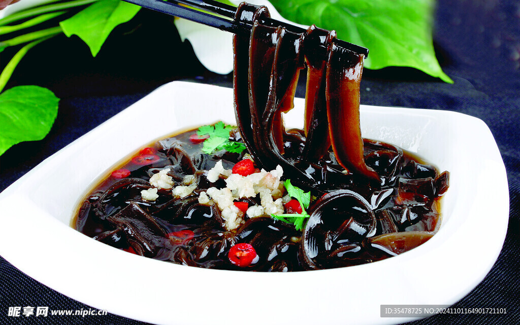 蕨根粉