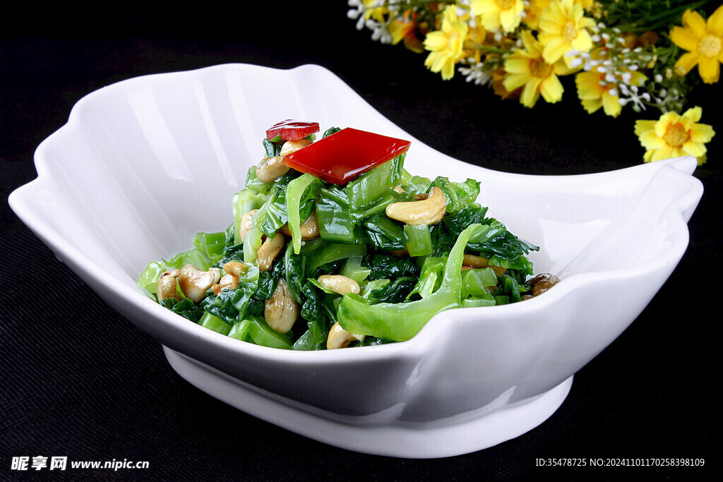 腰果菜心
