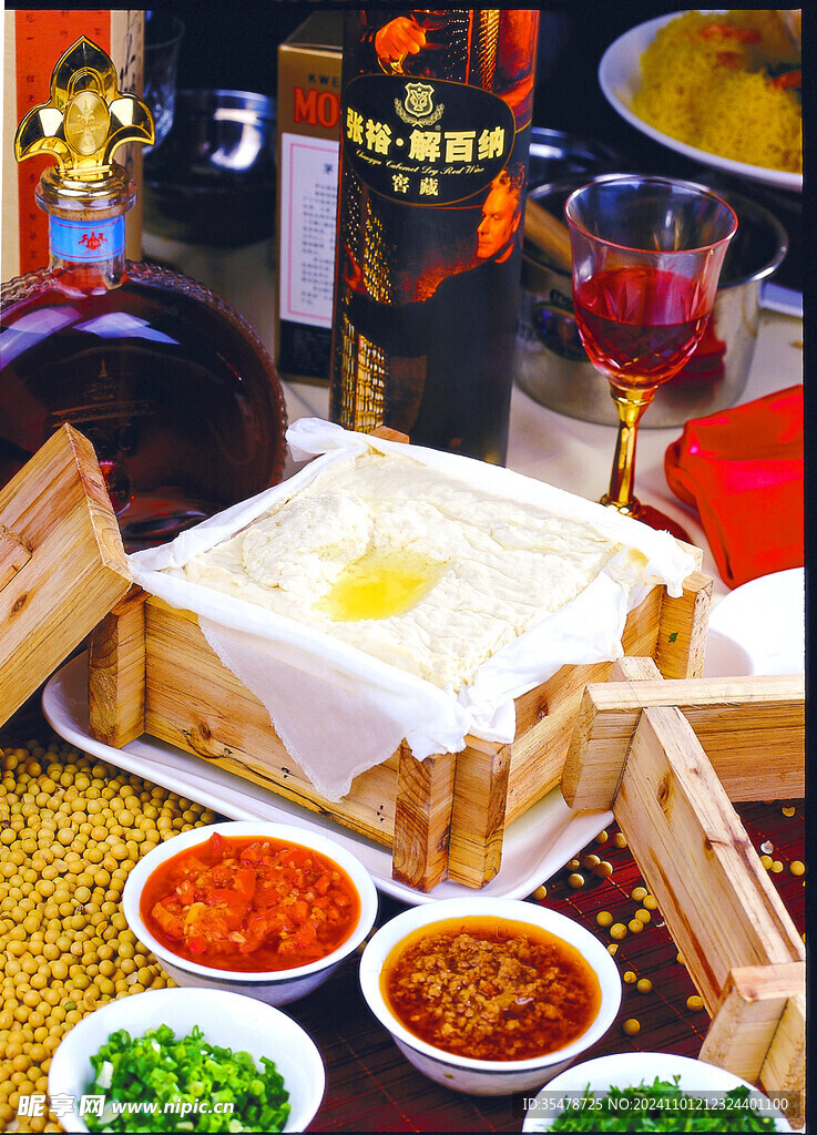现点豆腐