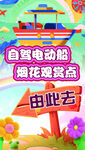 指路牌