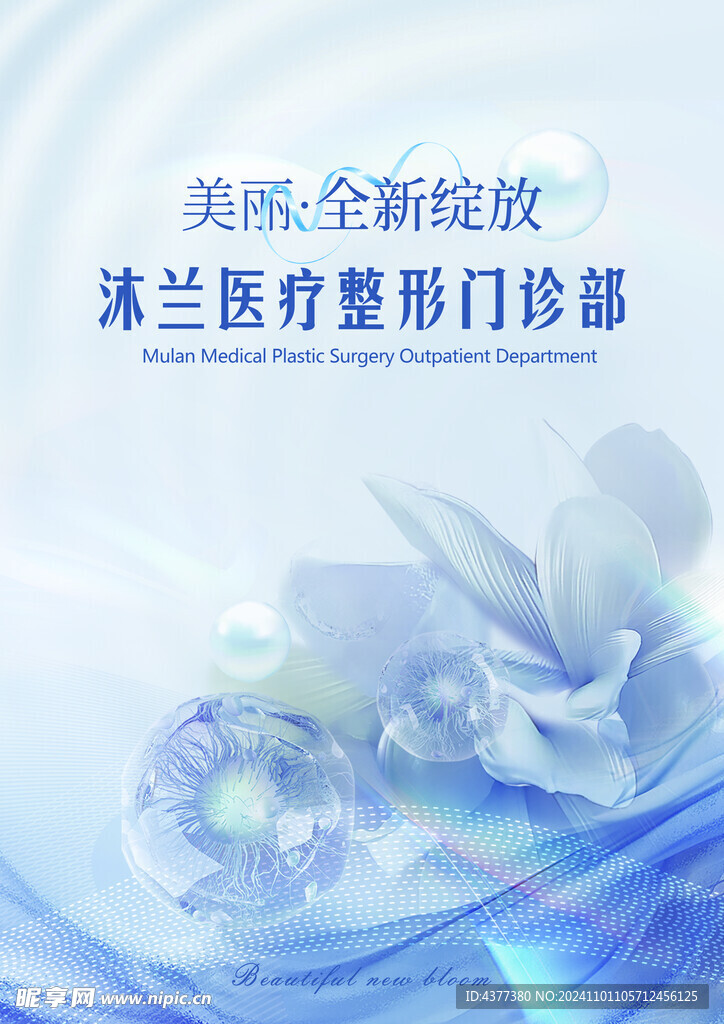 画册封皮