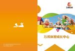 画册封皮