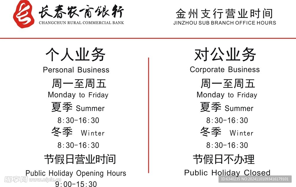 标牌