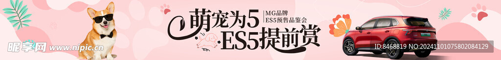 ES5提前赏