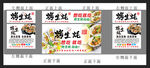 烤生蚝