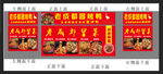 冒烤鸭