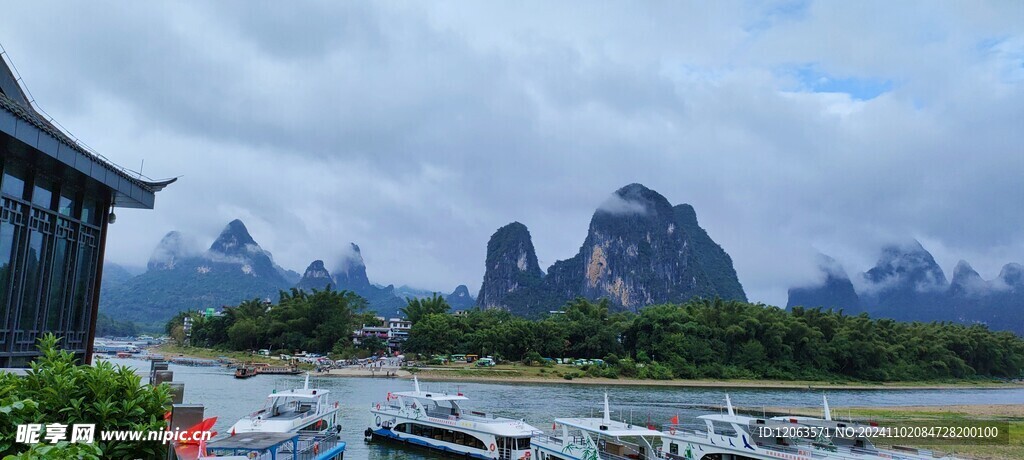 桂林山水