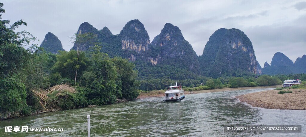 桂林山水