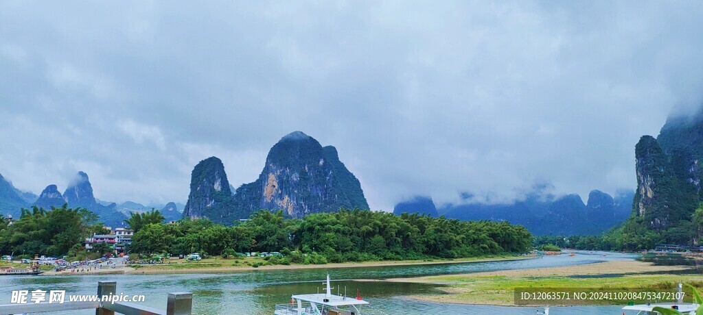 桂林山水