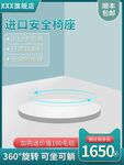 淘宝主图