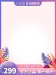 淘宝主图