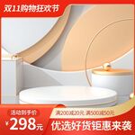 淘宝主图