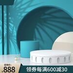 淘宝主图