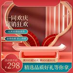 淘宝主图