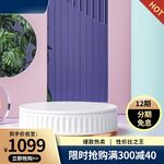 淘宝主图