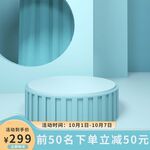 淘宝主图