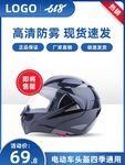 淘宝主图