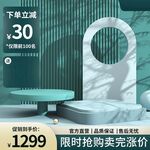 淘宝主图