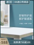 淘宝主图
