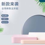 淘宝主图