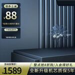 淘宝主图