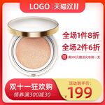 淘宝主图