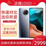 淘宝主图
