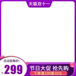 淘宝主图