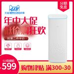 淘宝主图
