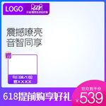 淘宝主图