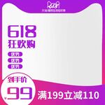 淘宝主图