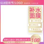 淘宝主图