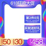 淘宝主图