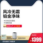 淘宝主图